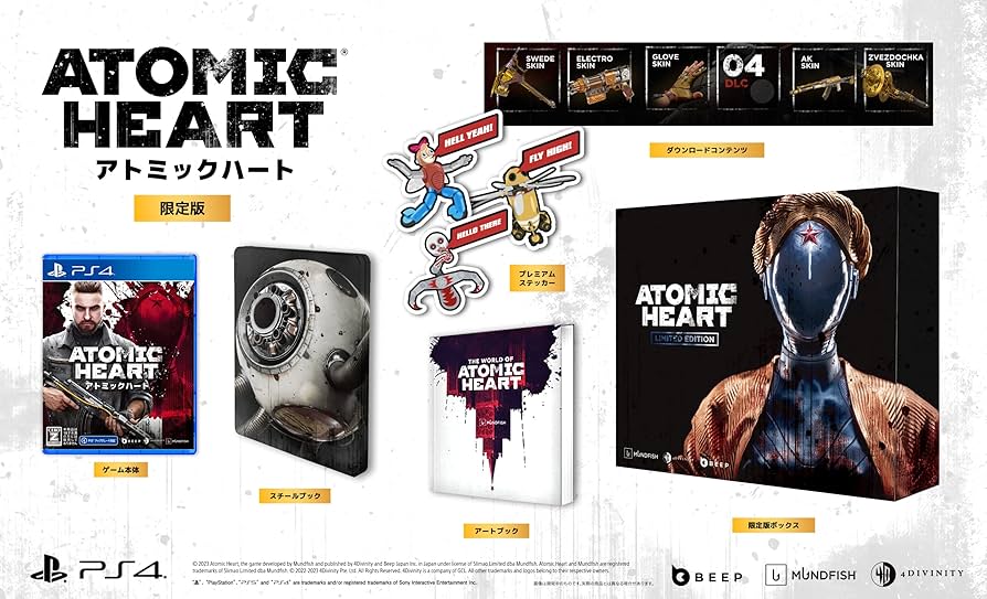 Atomic Heart リミテッドエディション PS4版 Amazon.com: Atomic Heart PS4 : Maximum Games LLC: Everything